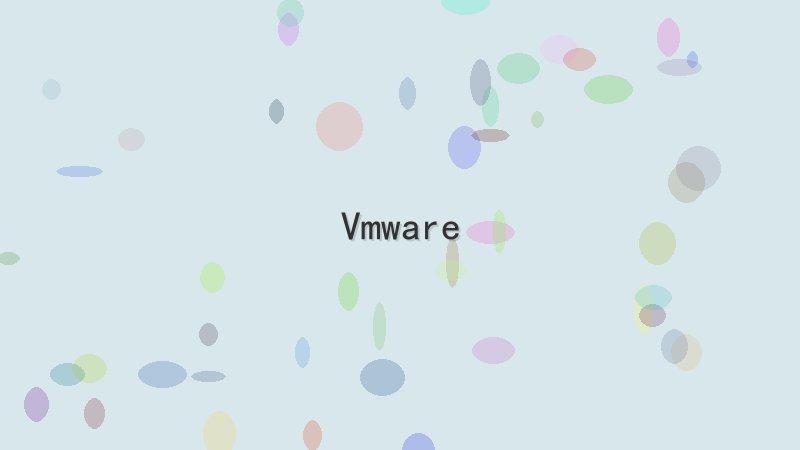 Vmware - 配图 Vmware报错怎么办?手把手教你排查问题