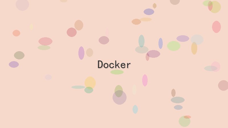 Docker - 配图 如何快速配置?数码博主的10个建议