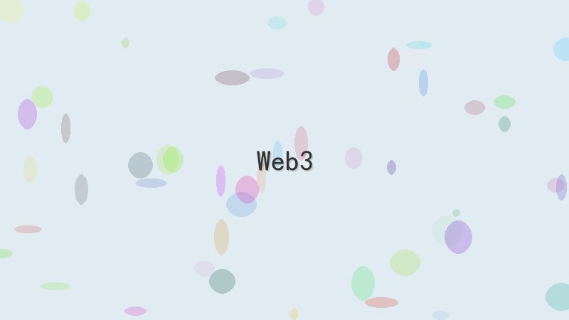 精选8个Web3实战案例解析