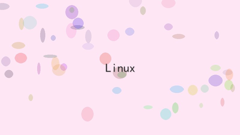 12个Linux面试必问知识点
