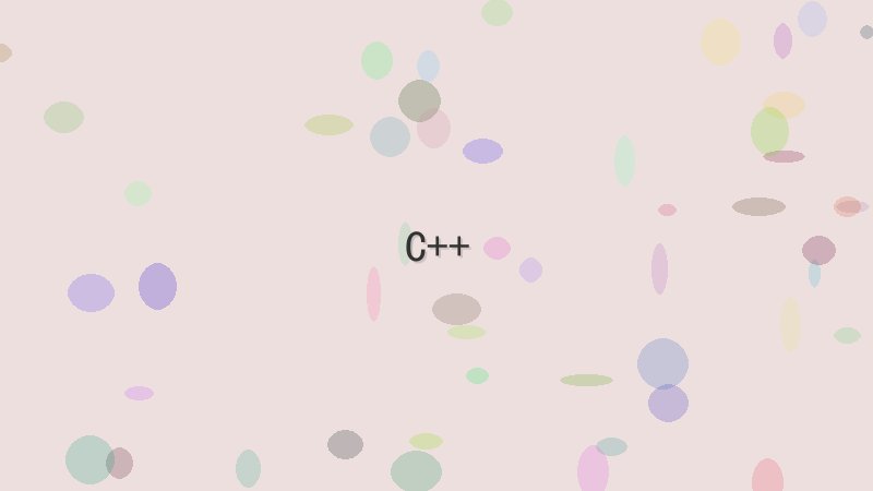 C++ - 配图 盘点5款最好用的C++工具