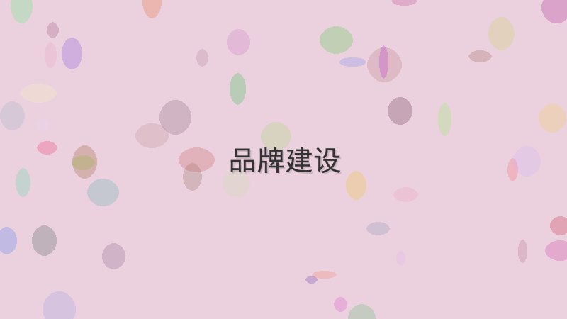 品牌建设 - 配图 10大品牌建设学习资源推荐(附下载链接)